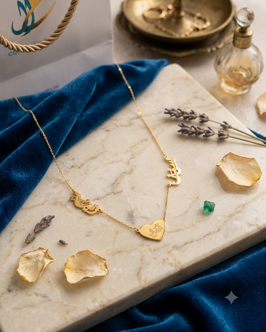 Personalized Arabic Name Heart Necklace – Gold