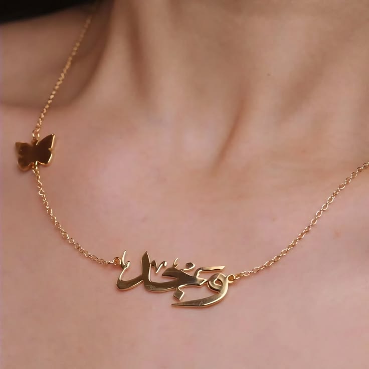 Arabic Calligraphy Gold Pendant Necklace