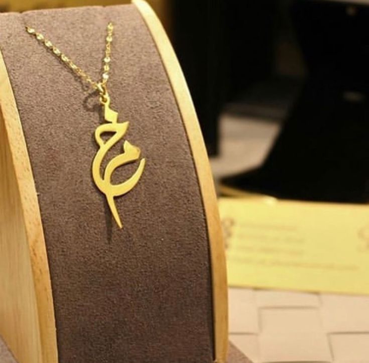 Arabic Calligraphy Gold Pendant Necklace