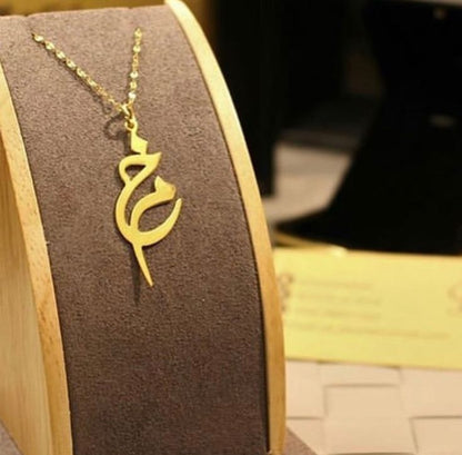Arabic Calligraphy Gold Pendant Necklace