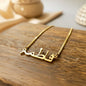 Urdu Name Necklace – Gold (Customizable)
