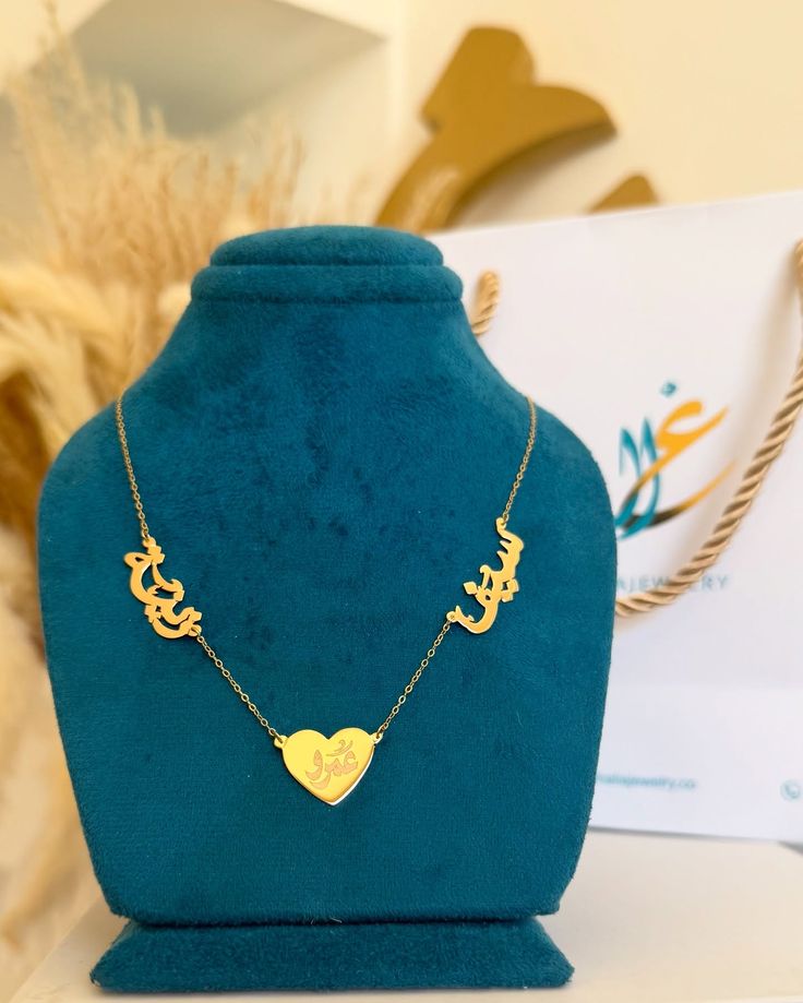 Personalized Arabic Name Heart Necklace – Gold