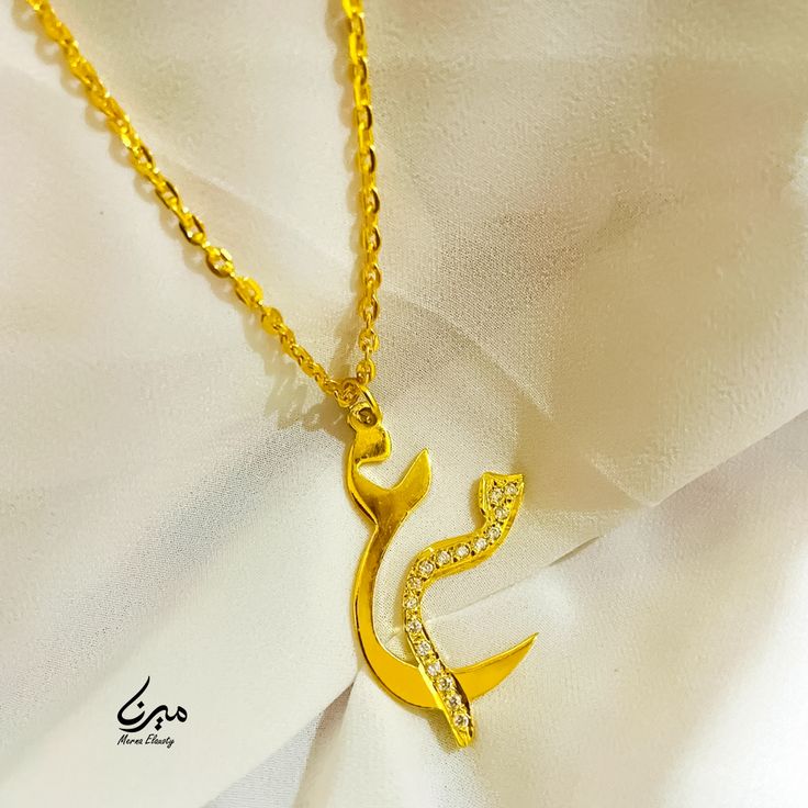 Arabic Calligraphy Gold Pendant Necklace