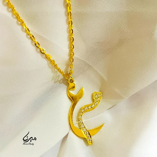 Arabic Calligraphy Gold Pendant Necklace